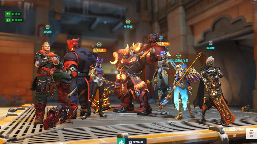 Overwatch 2 Character Skills guide screenshot