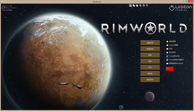 RimWorld Characters & Roles guide screenshot