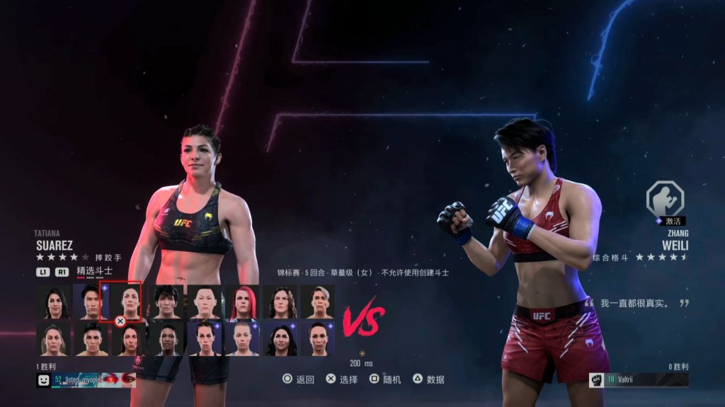 EA Sports UFC 4 Characters & Roles guide screenshot