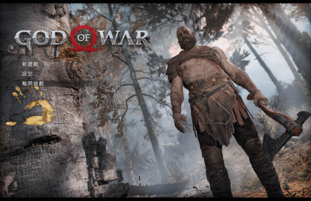 God of War (2018) game poster and cover art