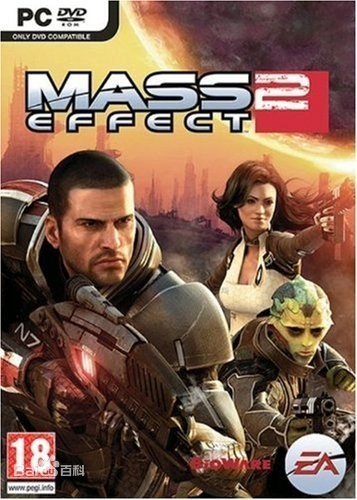 Mass Effect 2 game guide icon