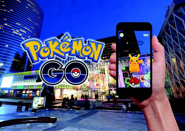 Pokémon GO Cheats & Secrets guide screenshot